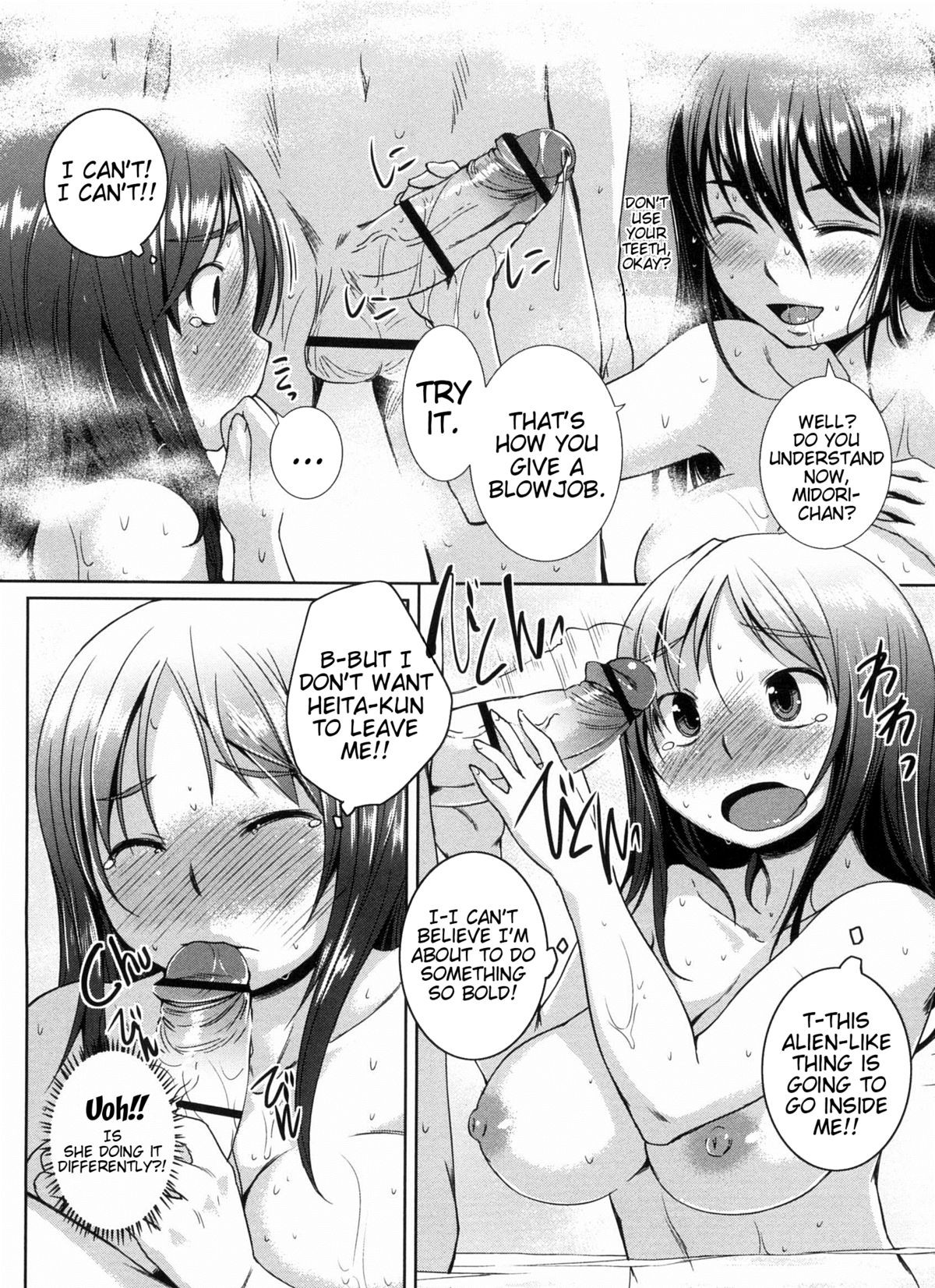 Page 117