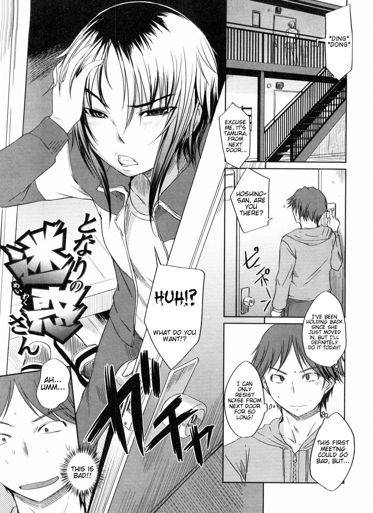 Page 142