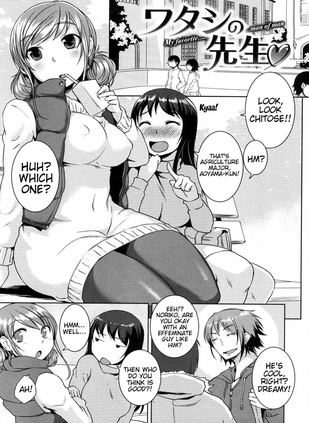 Page 158
