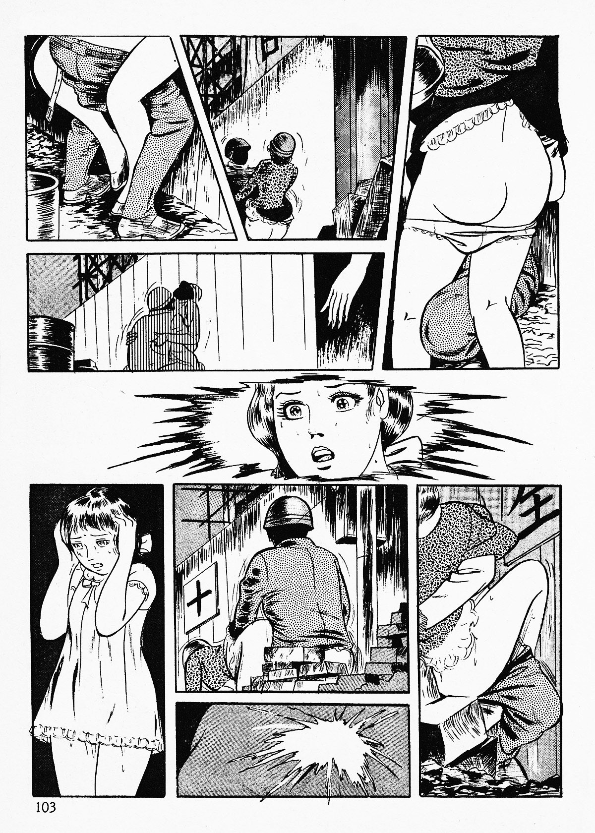 Page 105