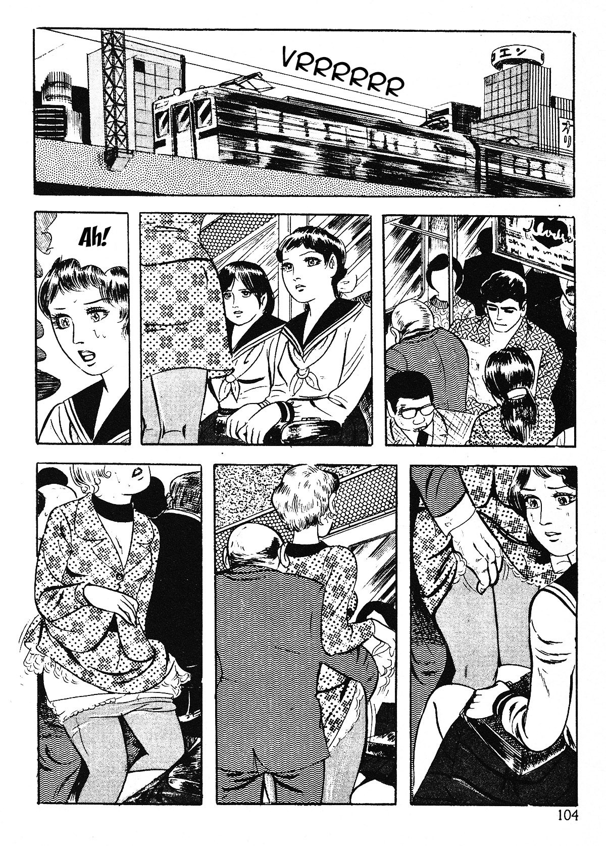 Page 106