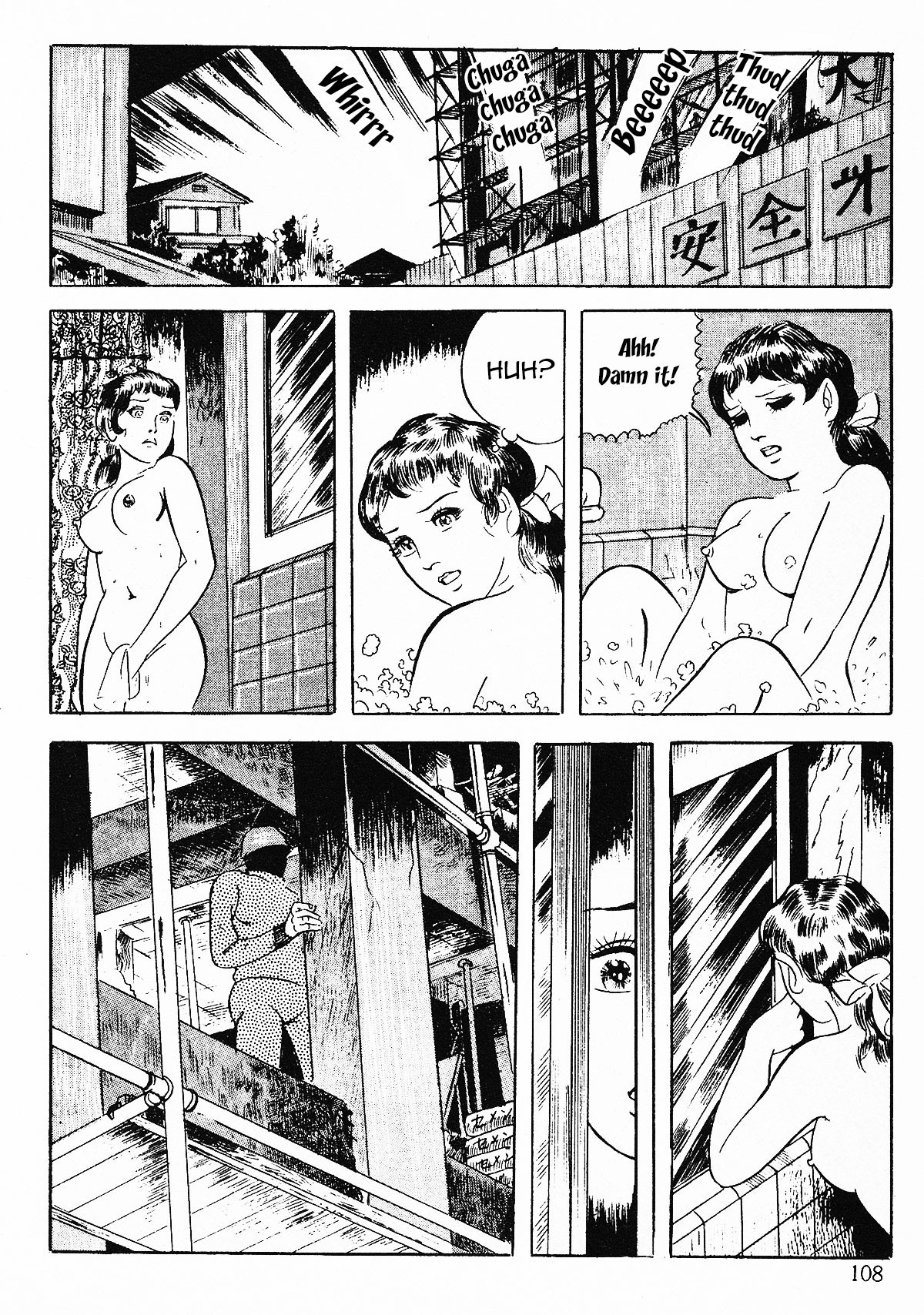 Page 110