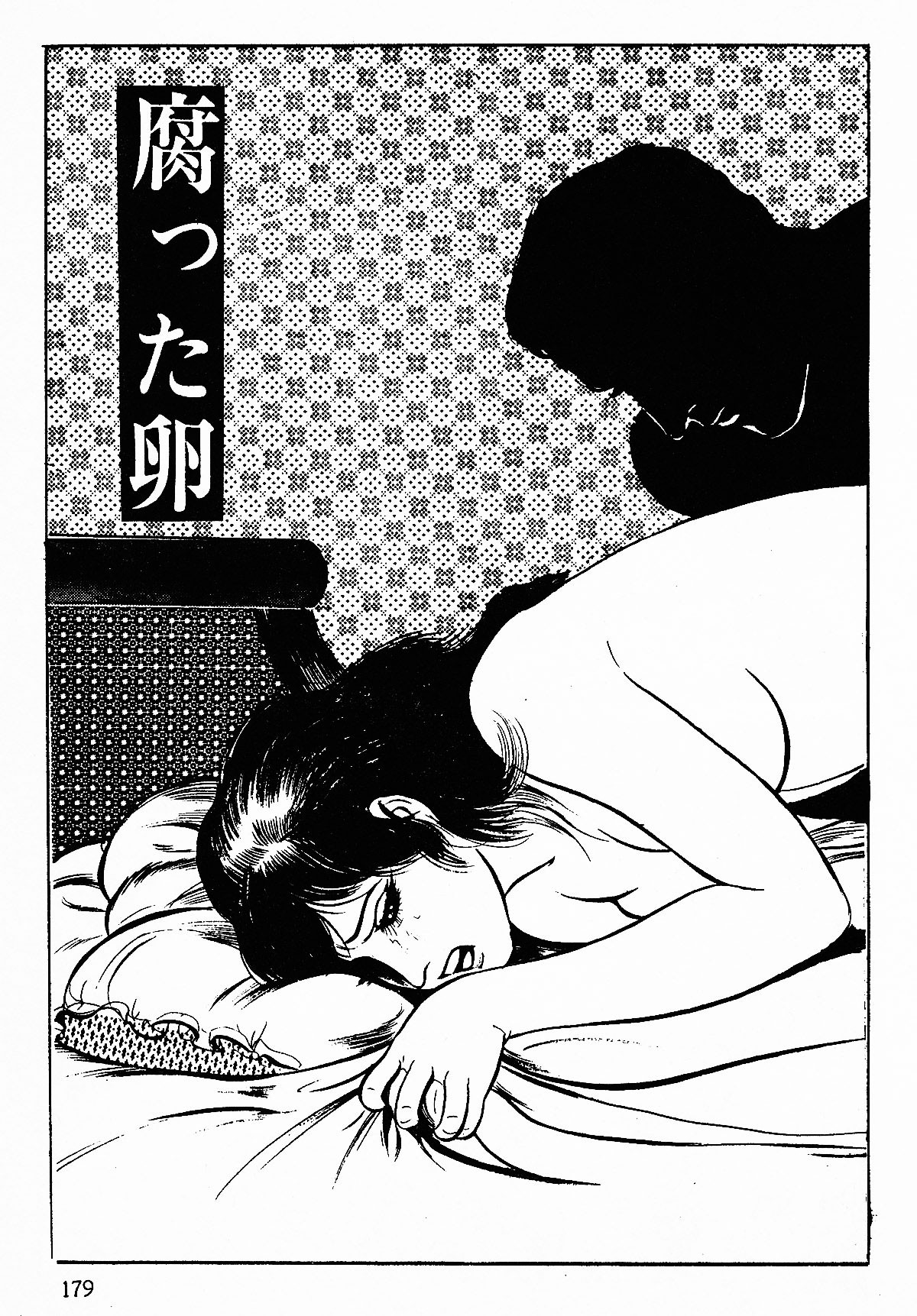 Page 181