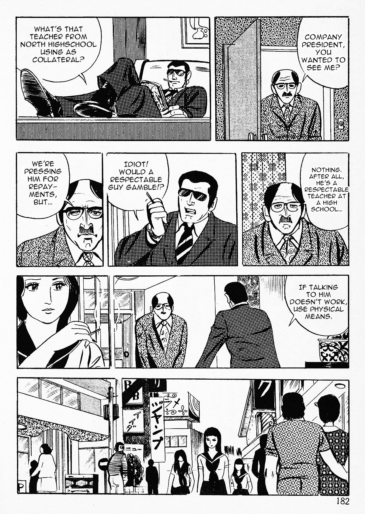 Page 184