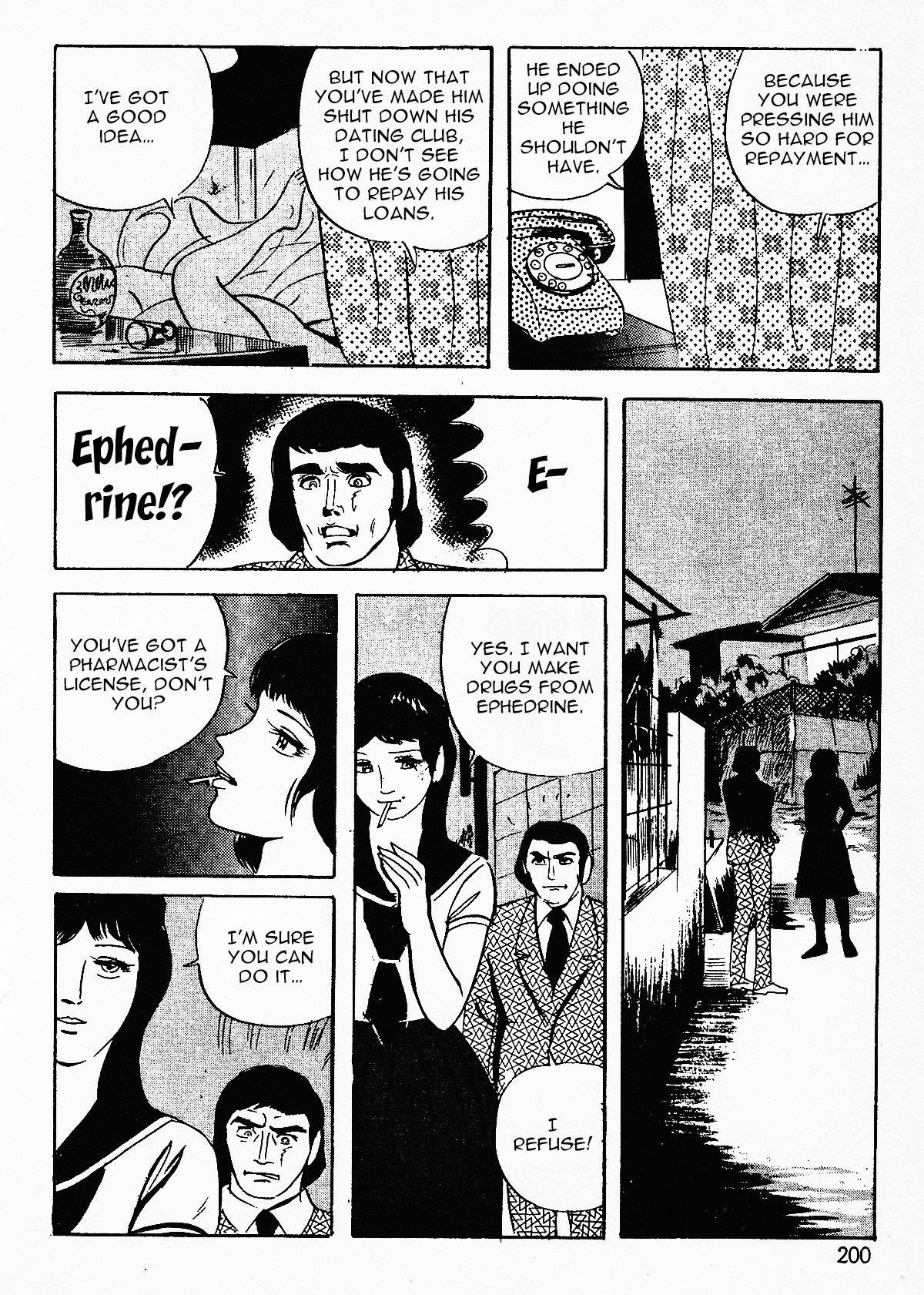 Page 202