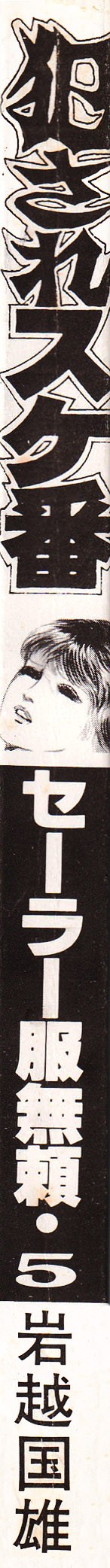 Page 211