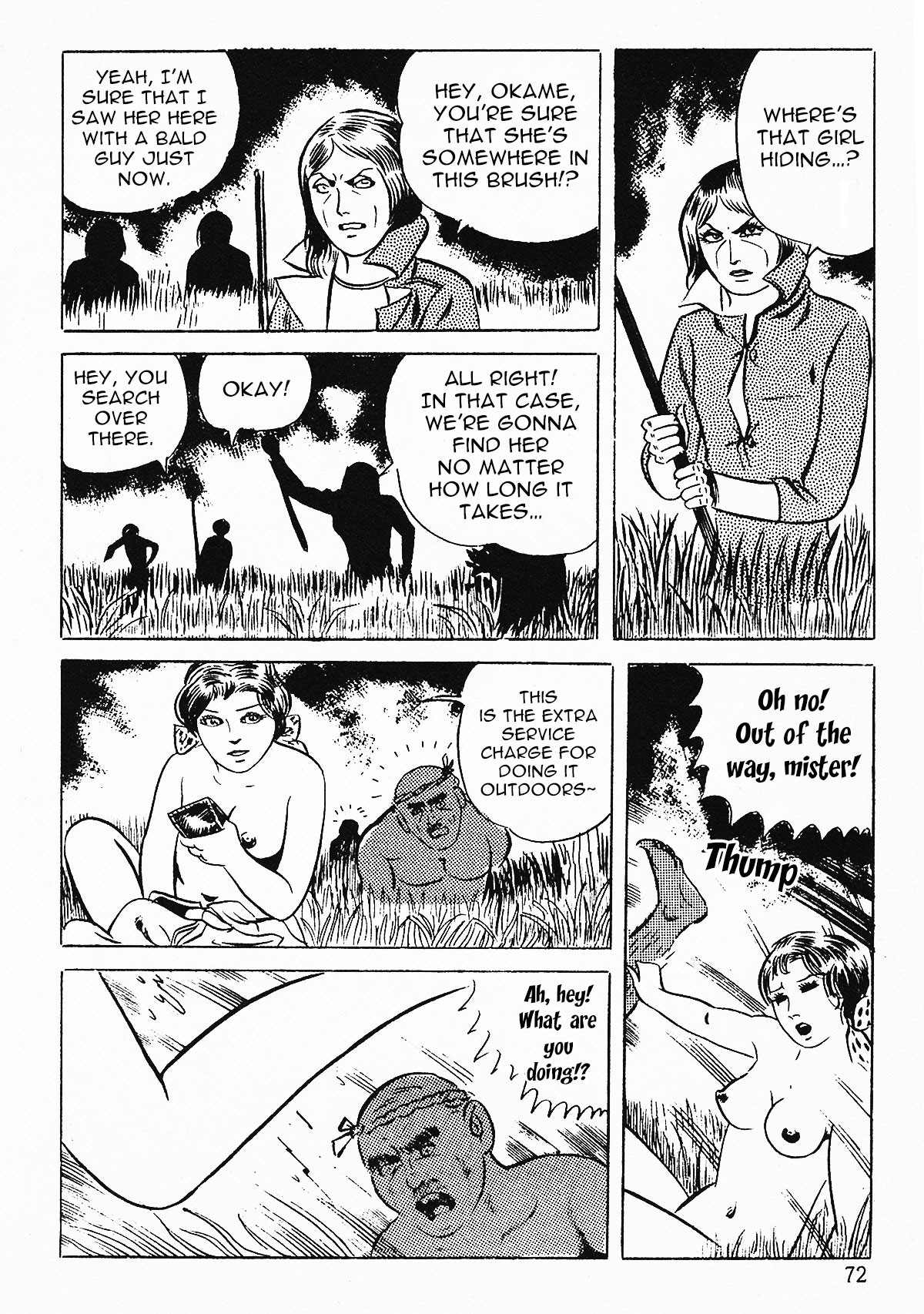 Page 74