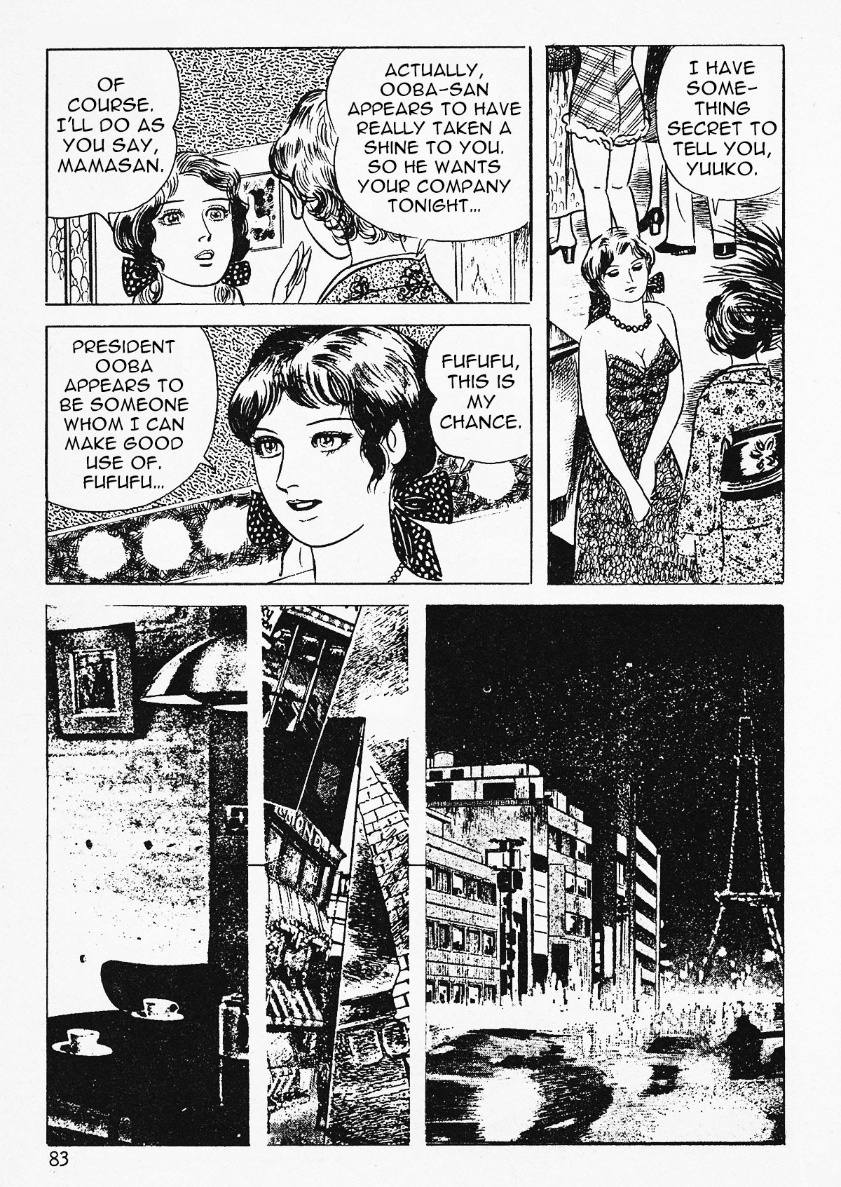 Page 85