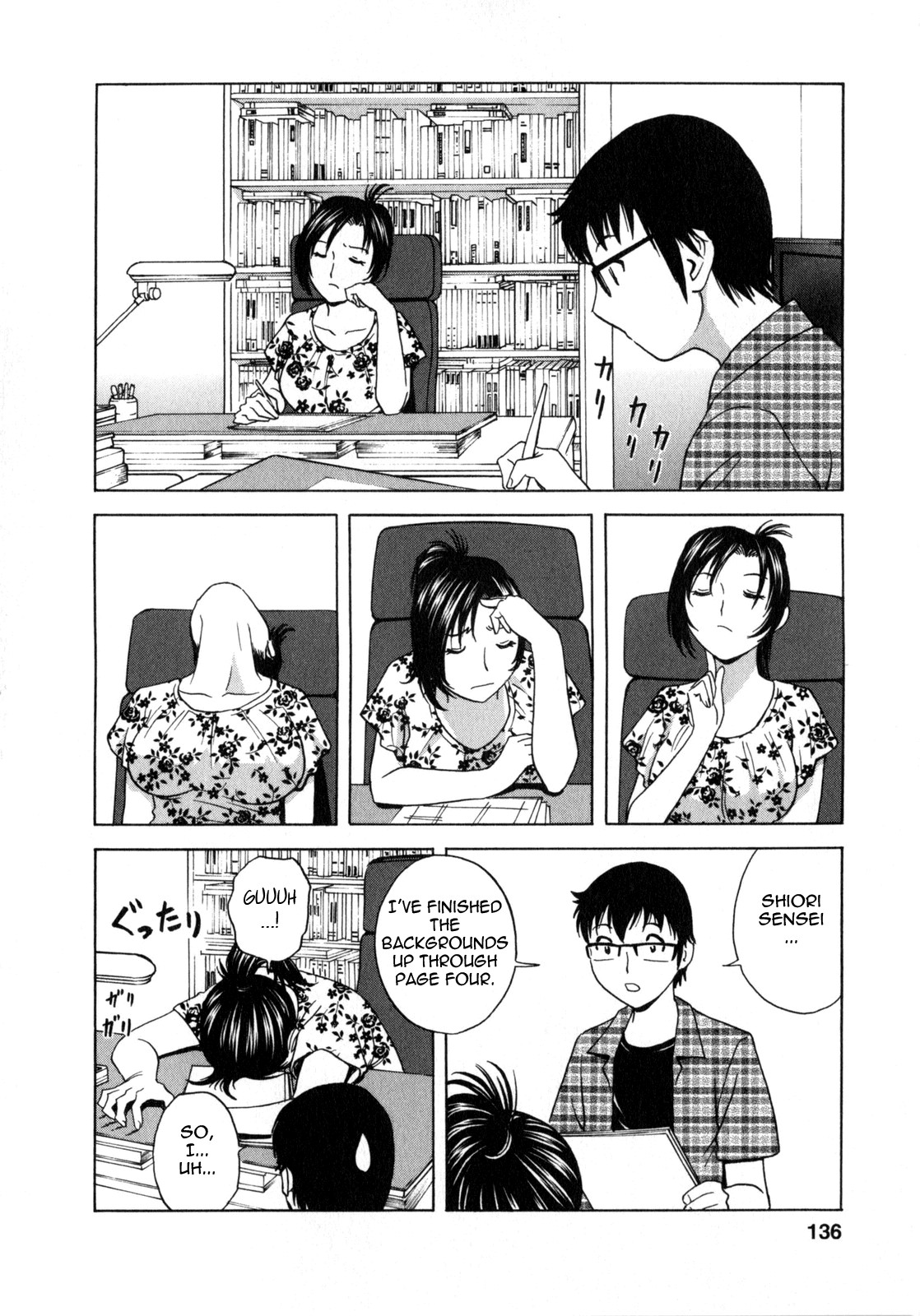 Page 137