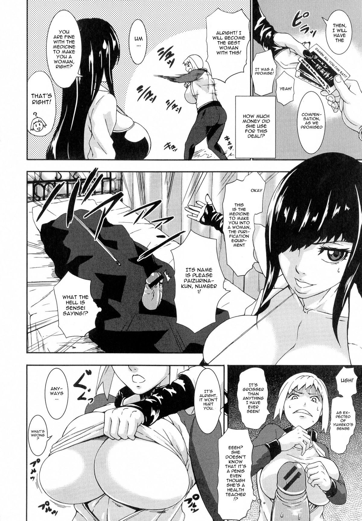 Page 172