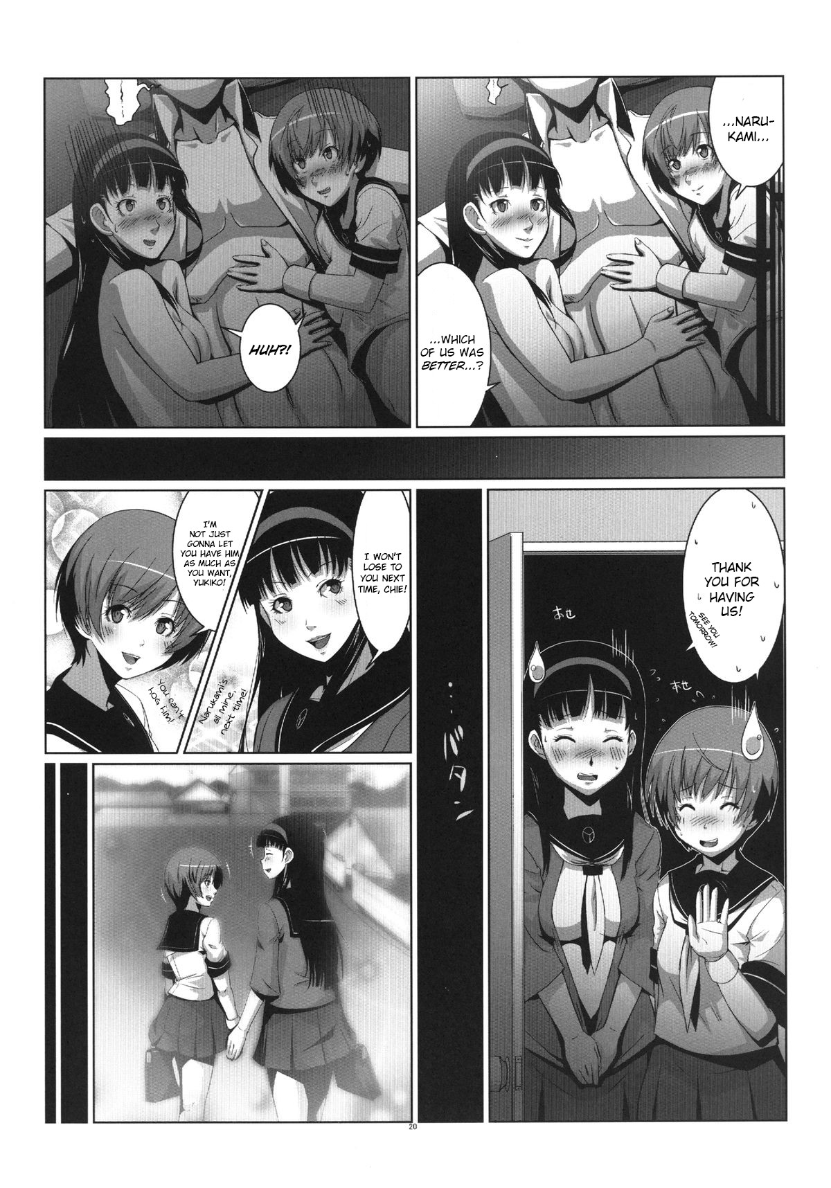 Page 20