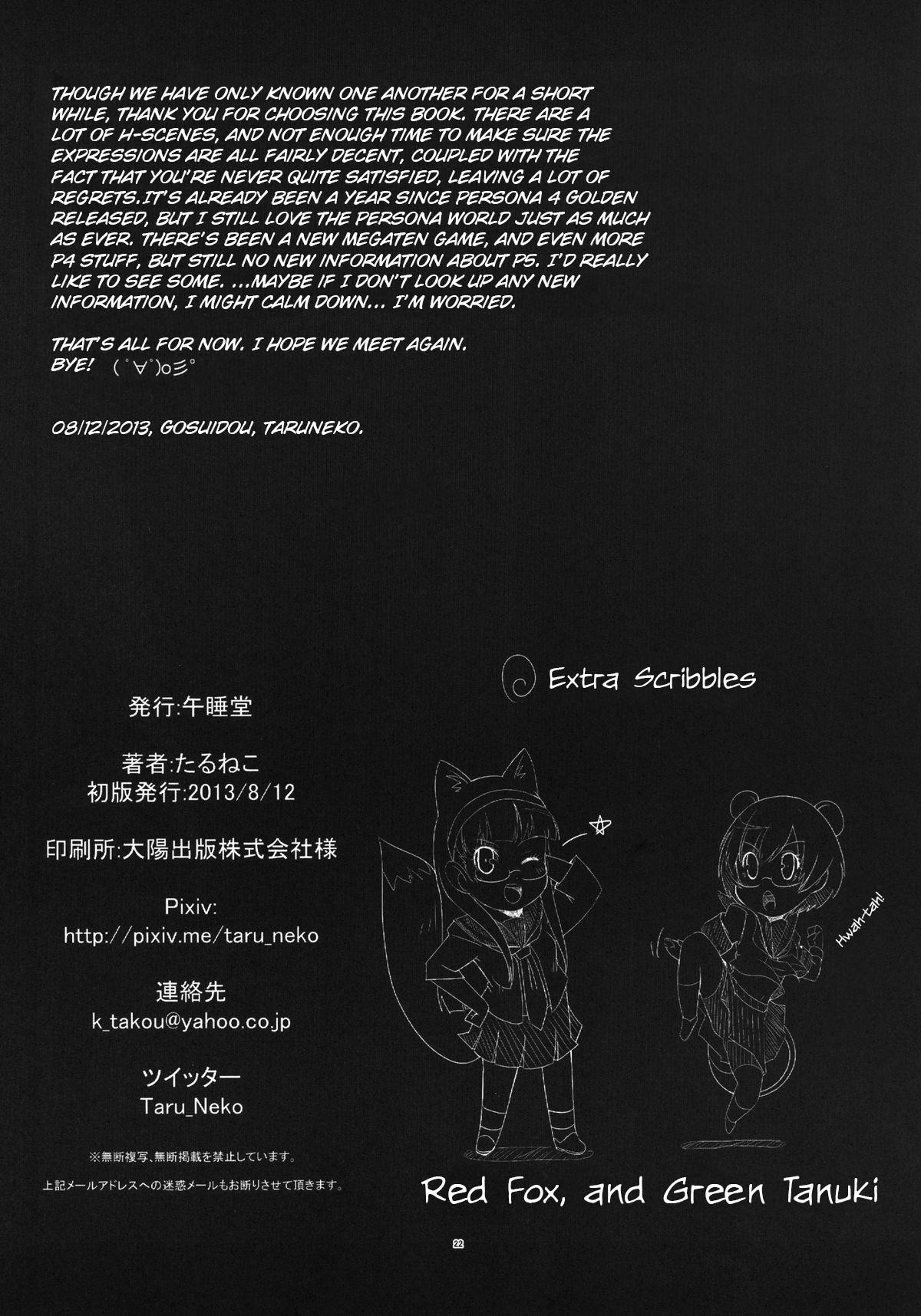 Page 22