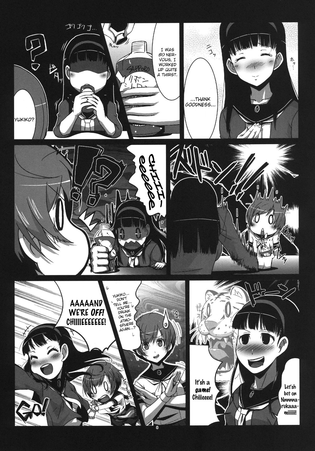 Page 8