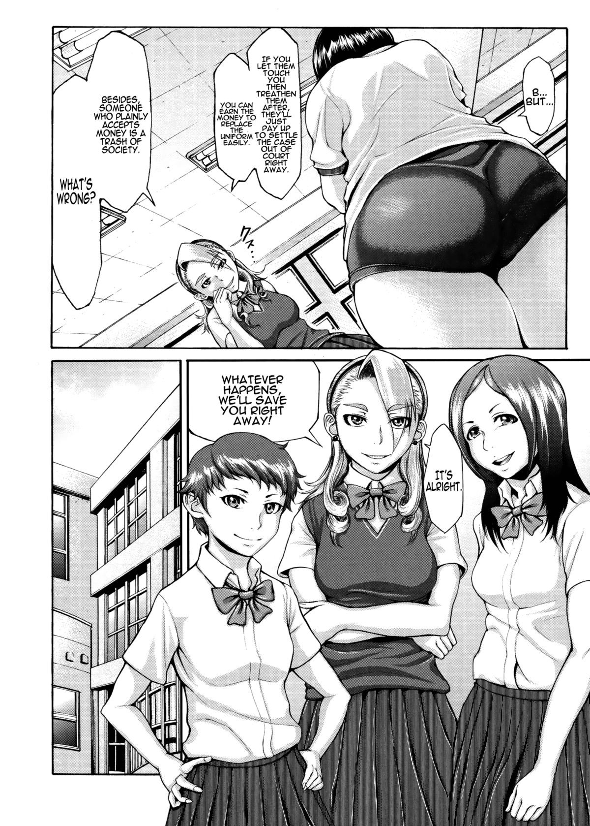 Page 131