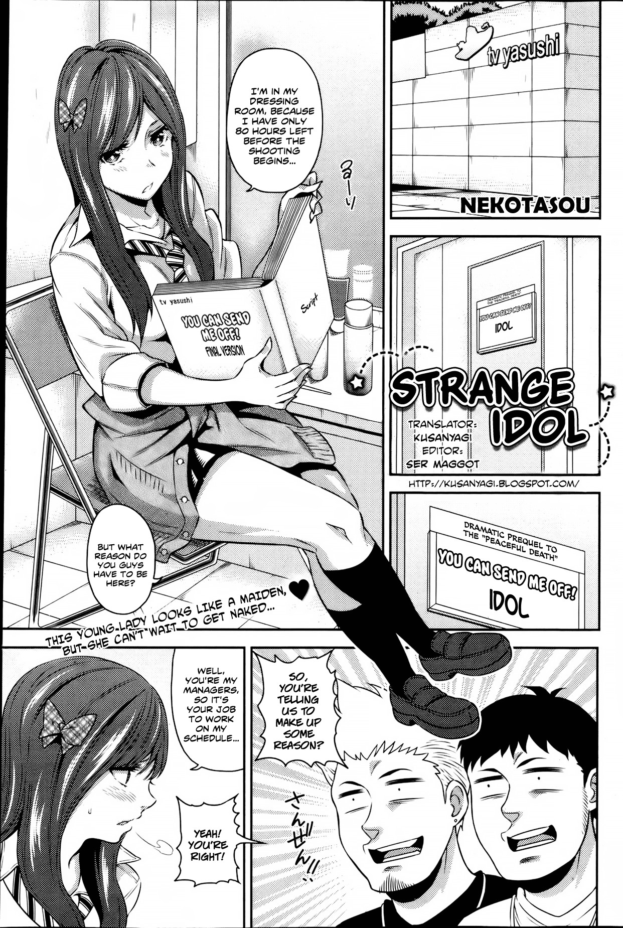Nantsuttatte Idol | Strange Idol (COMIC Kairakuten 2013-08)