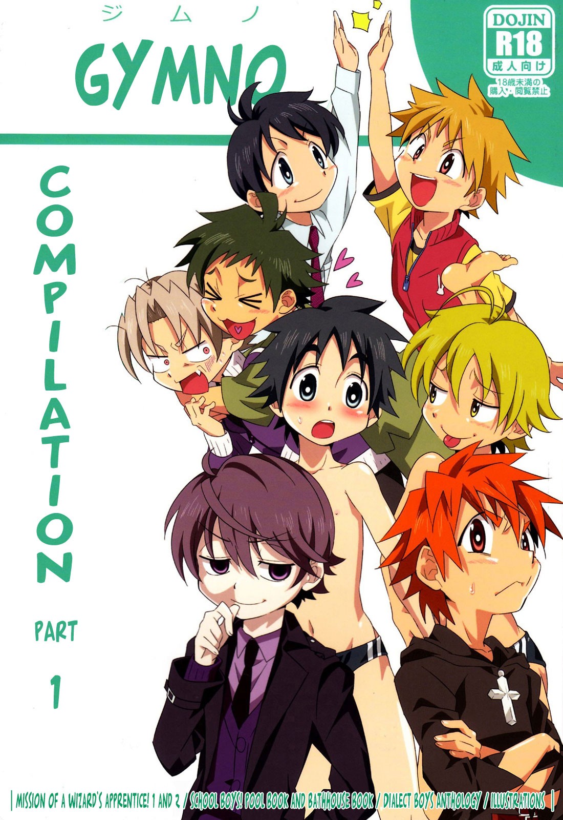GYMNO Soushuuhen Sono 1 | Gymno Compilation Part 1 {Hataraki Bachi Translations}