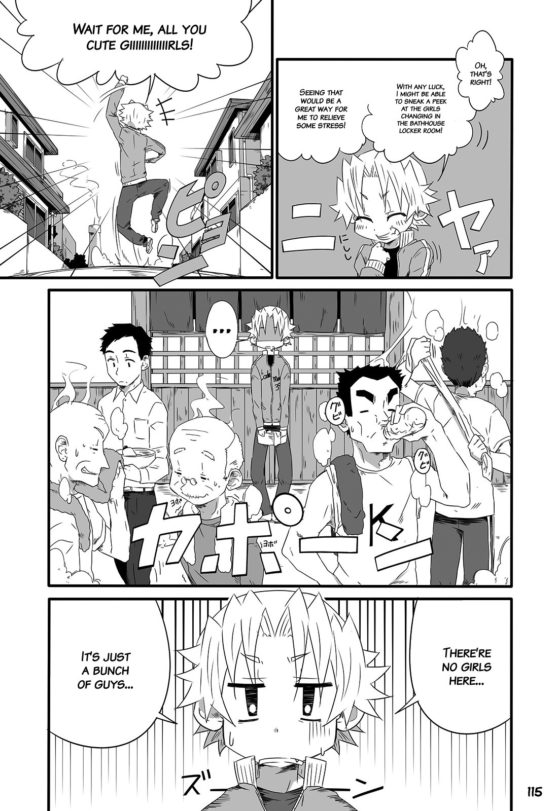 Page 114