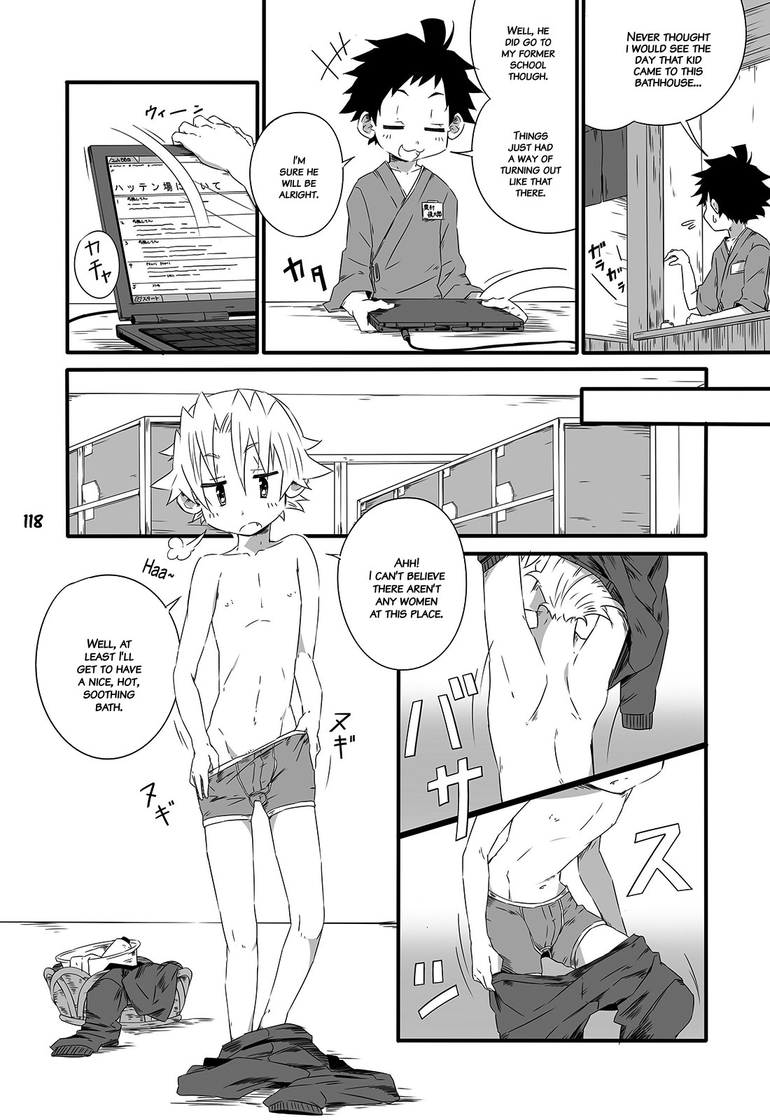 Page 117