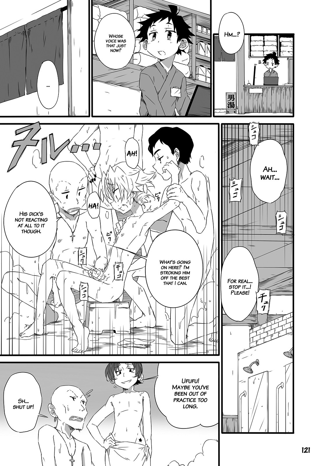 Page 120
