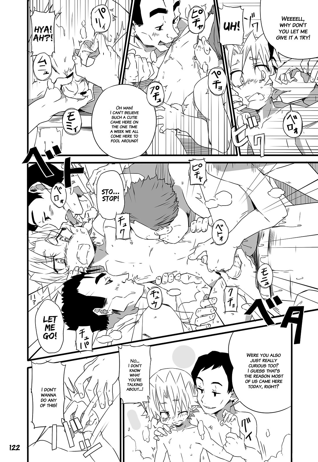 Page 121