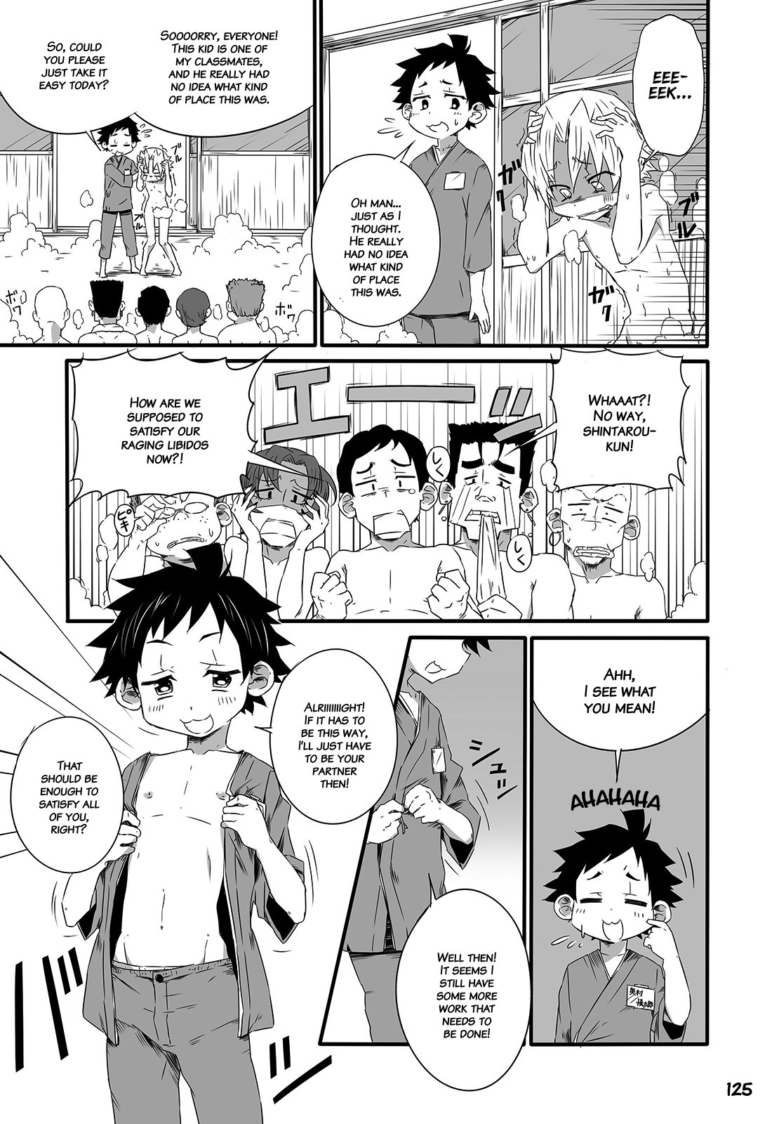 Page 124