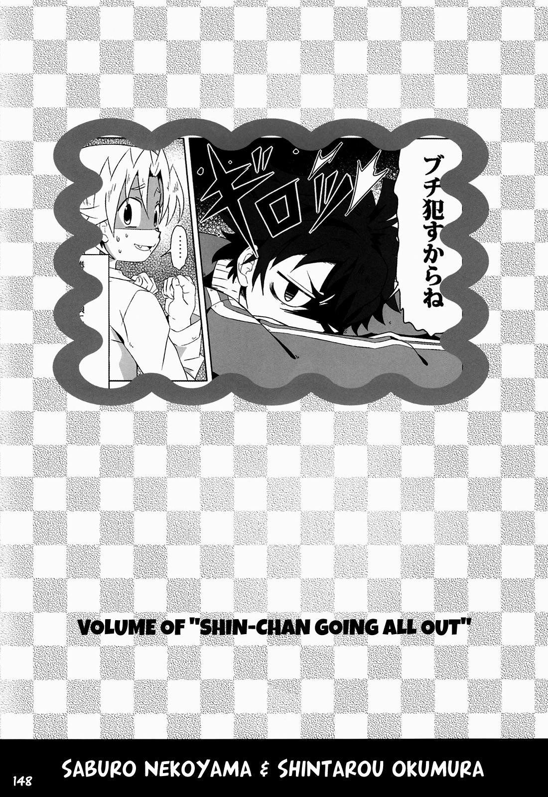Page 147