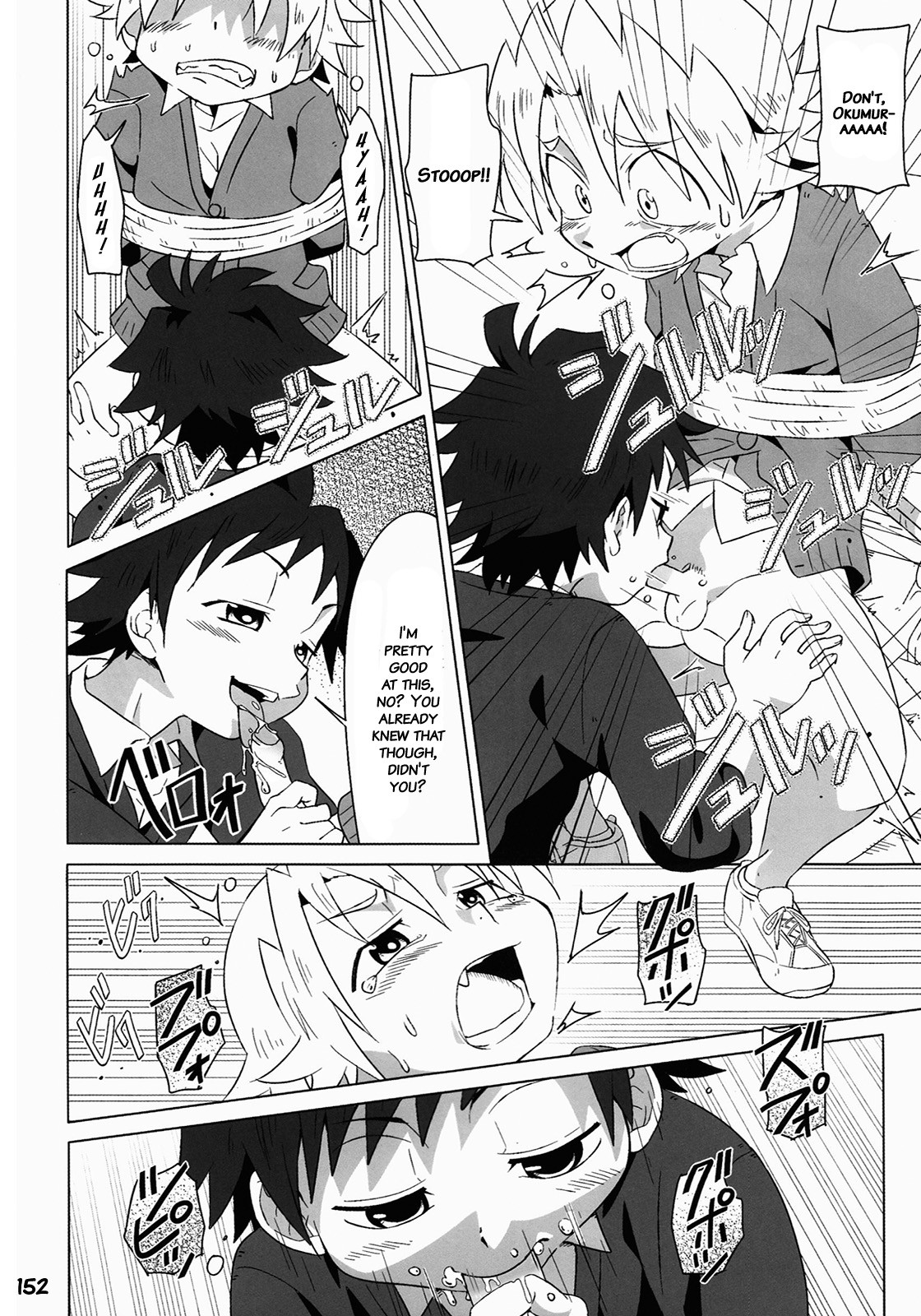 Page 151