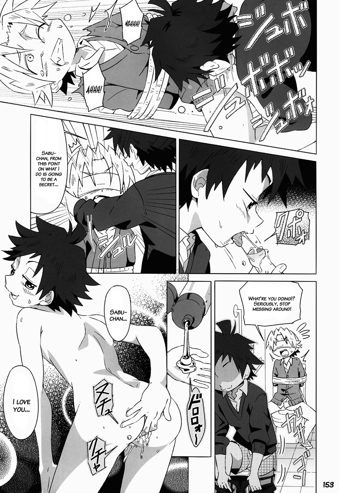 Page 152