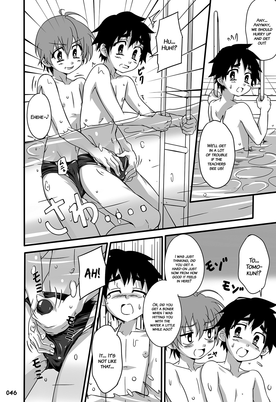 Page 45
