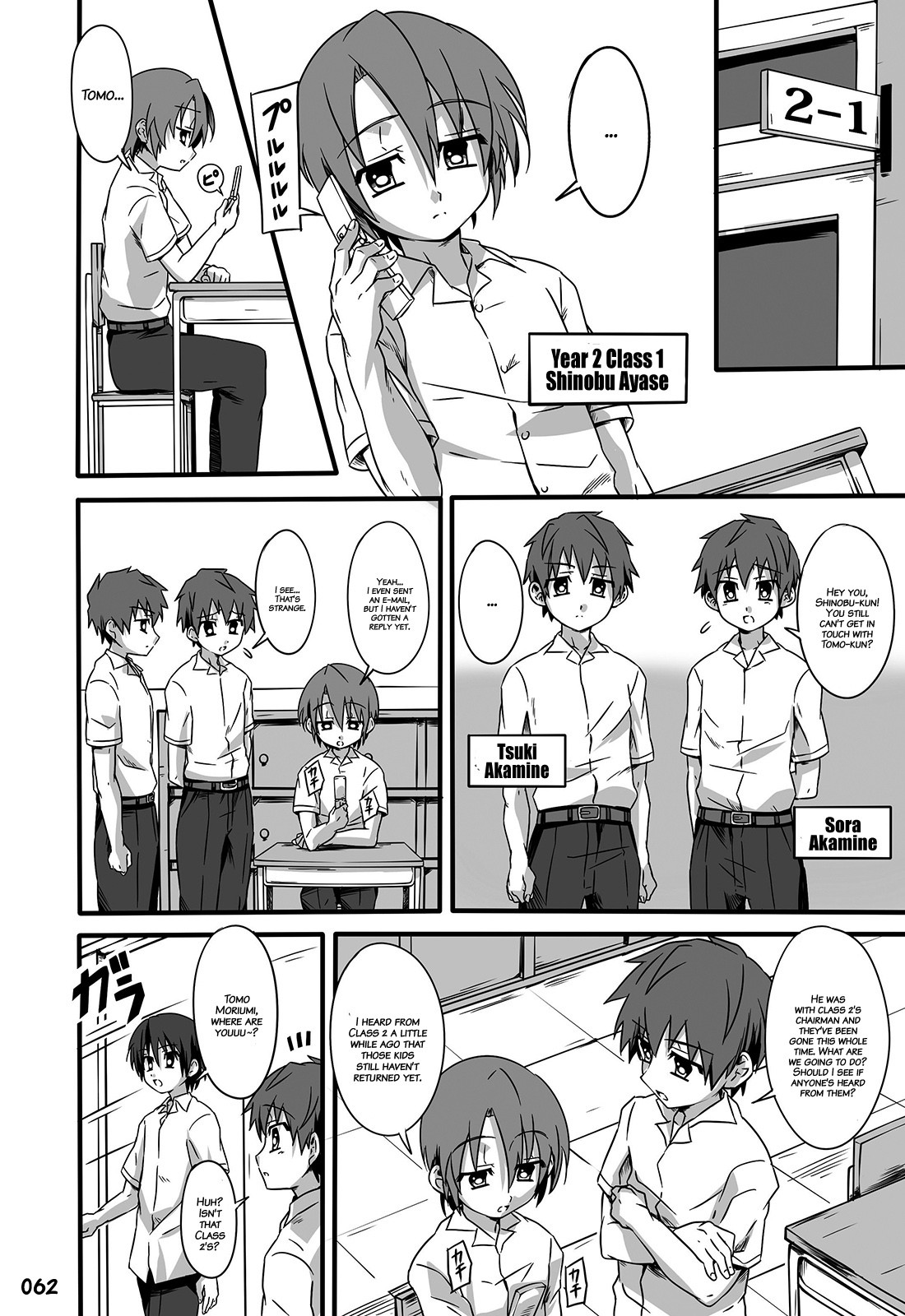 Page 61