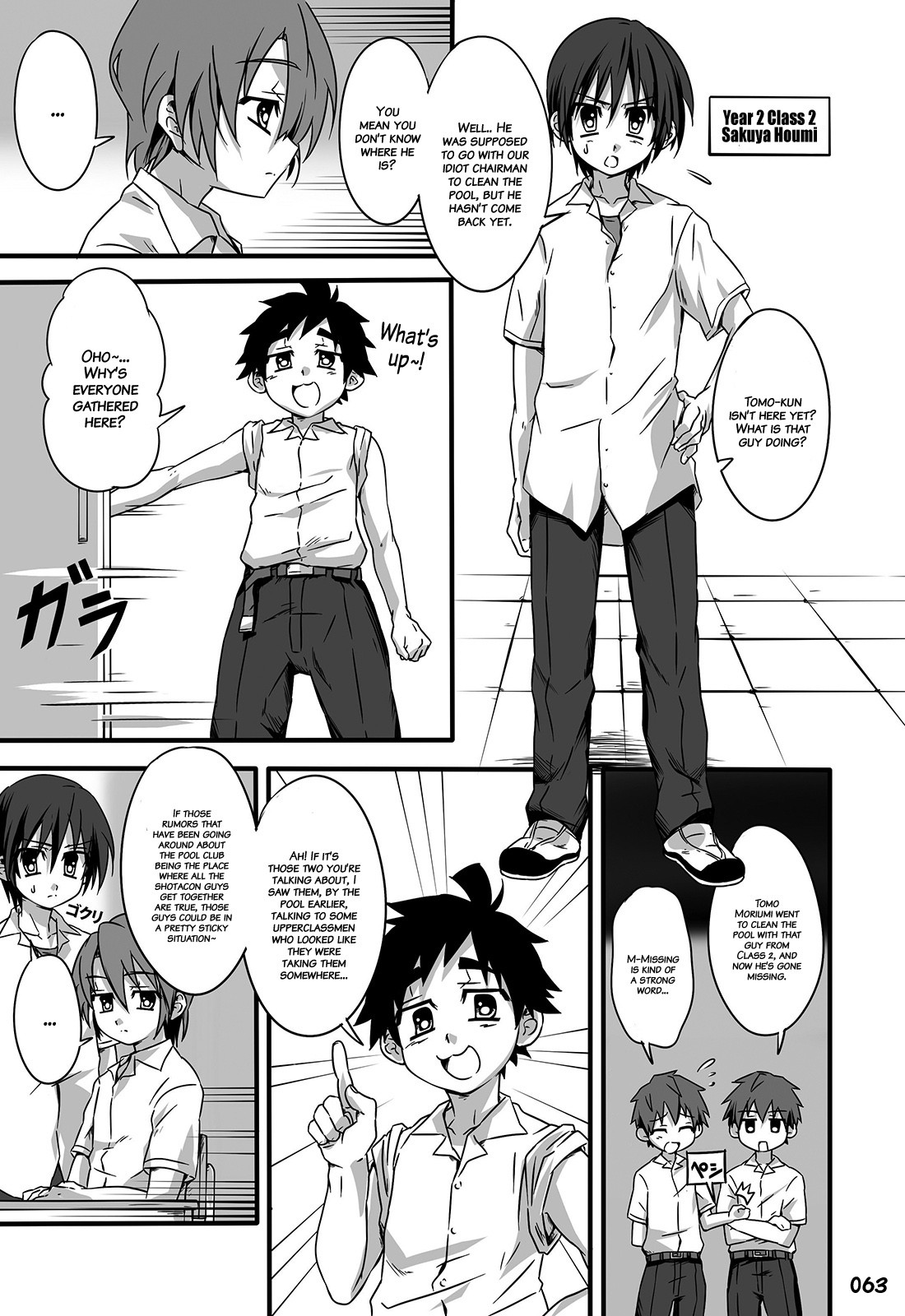 Page 62