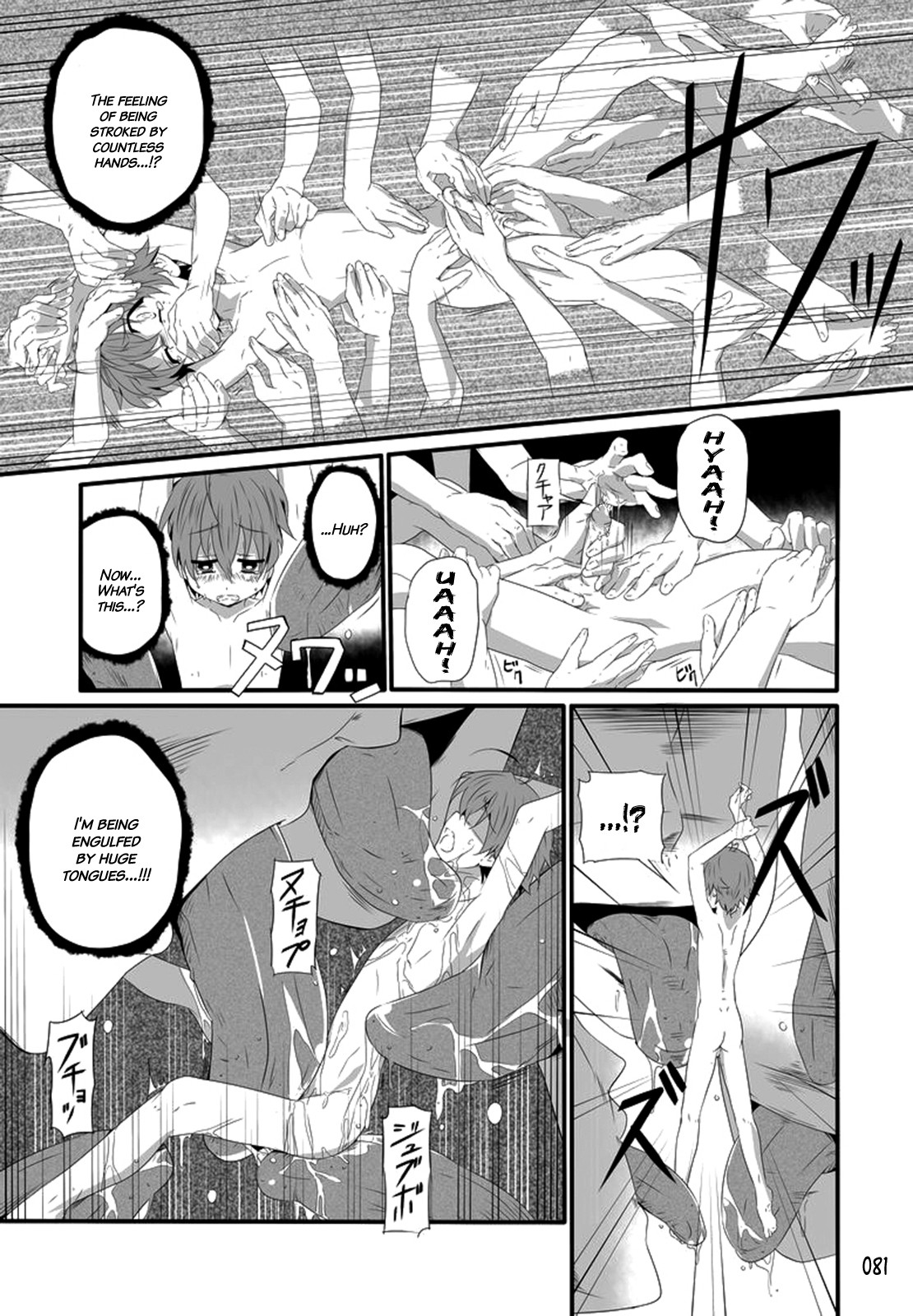 Page 80