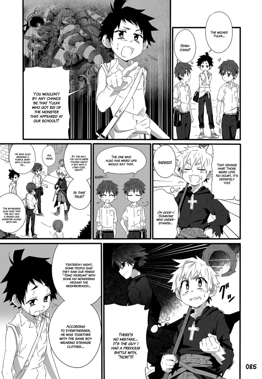 Page 84