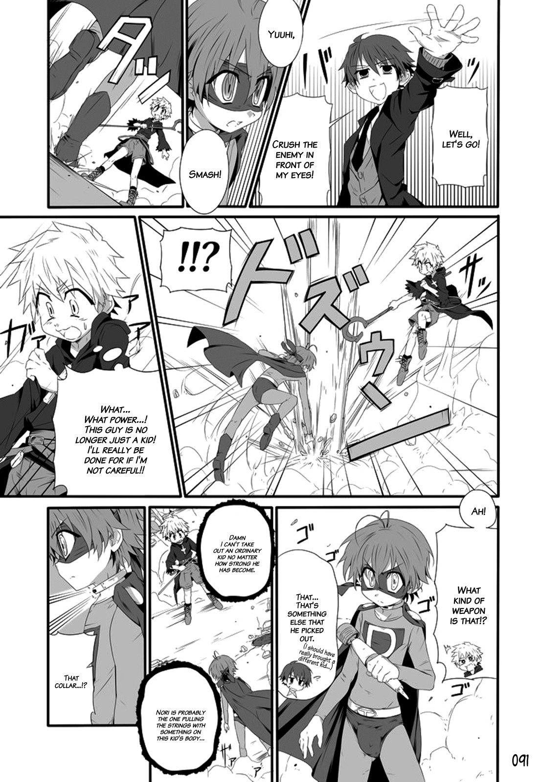 Page 90