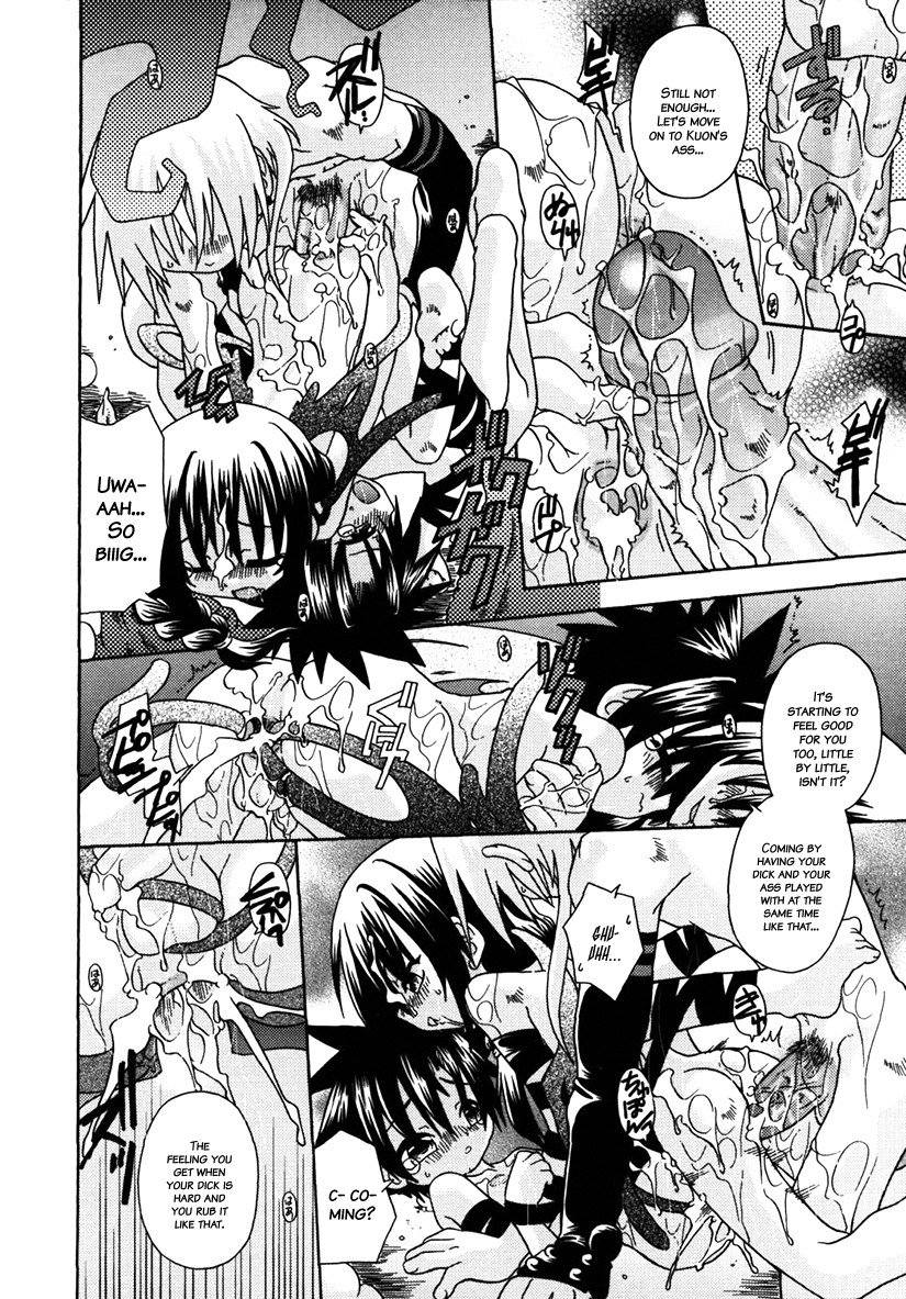 Page 173