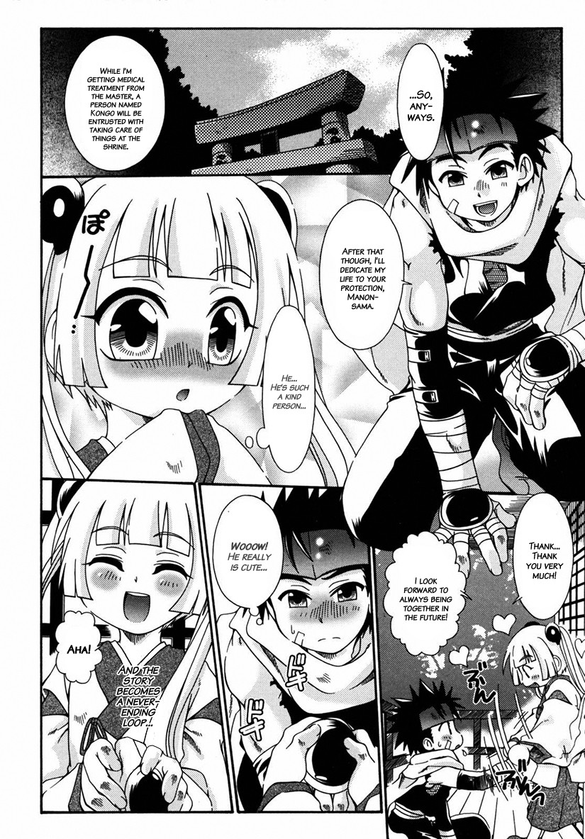 Page 197