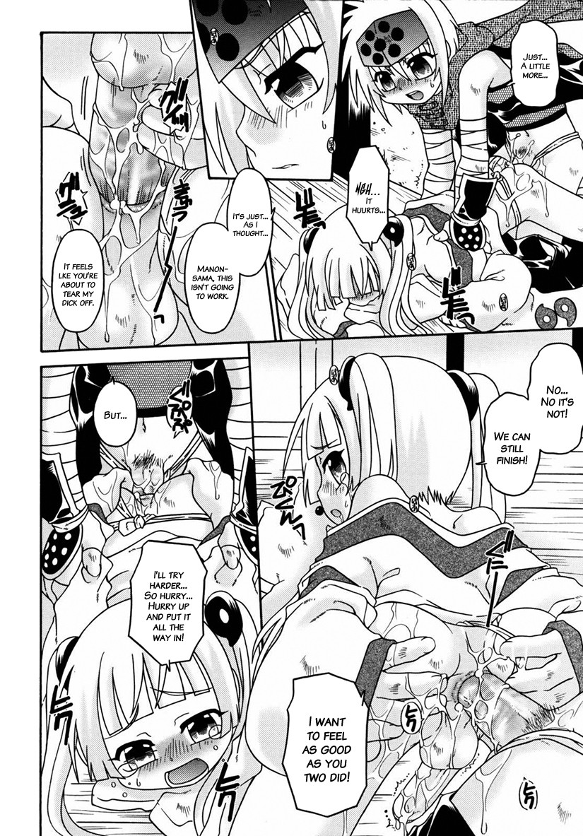 Page 37