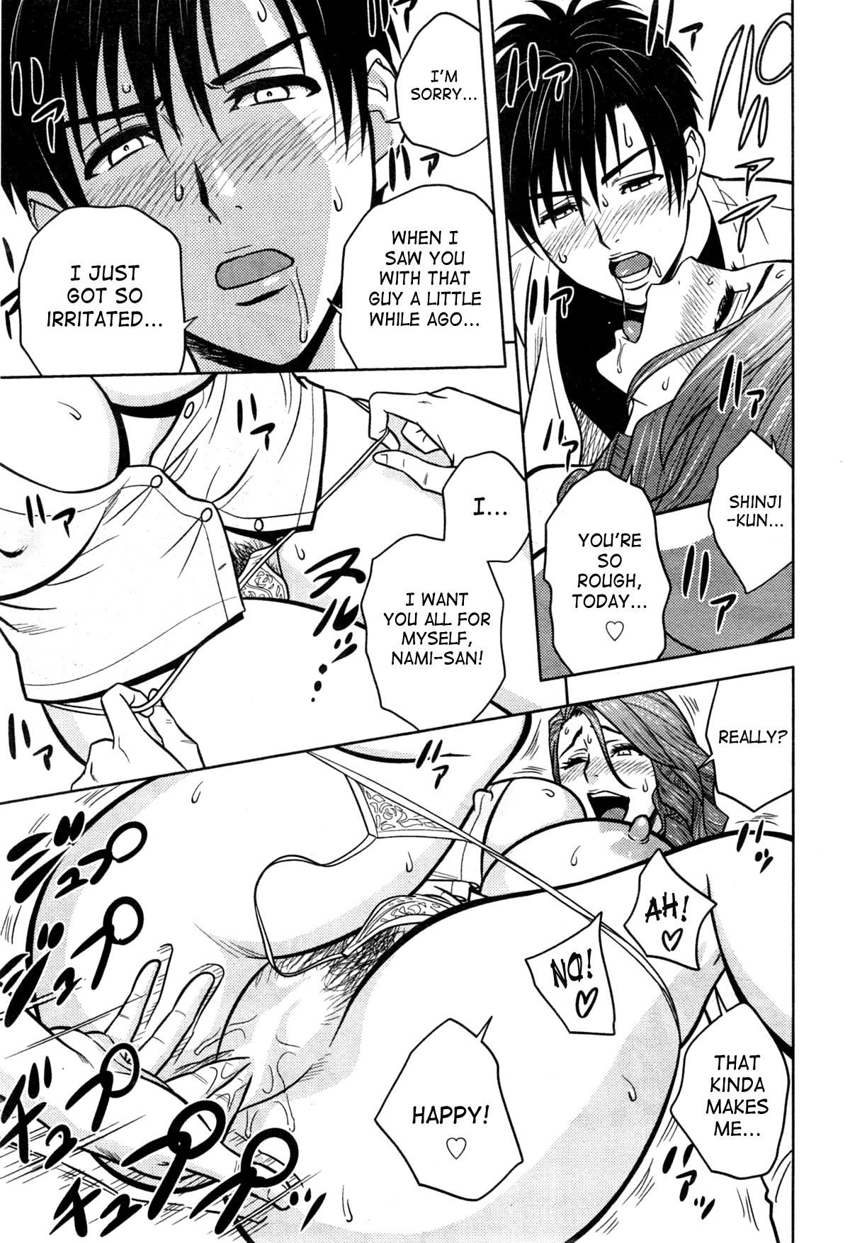 Page 218
