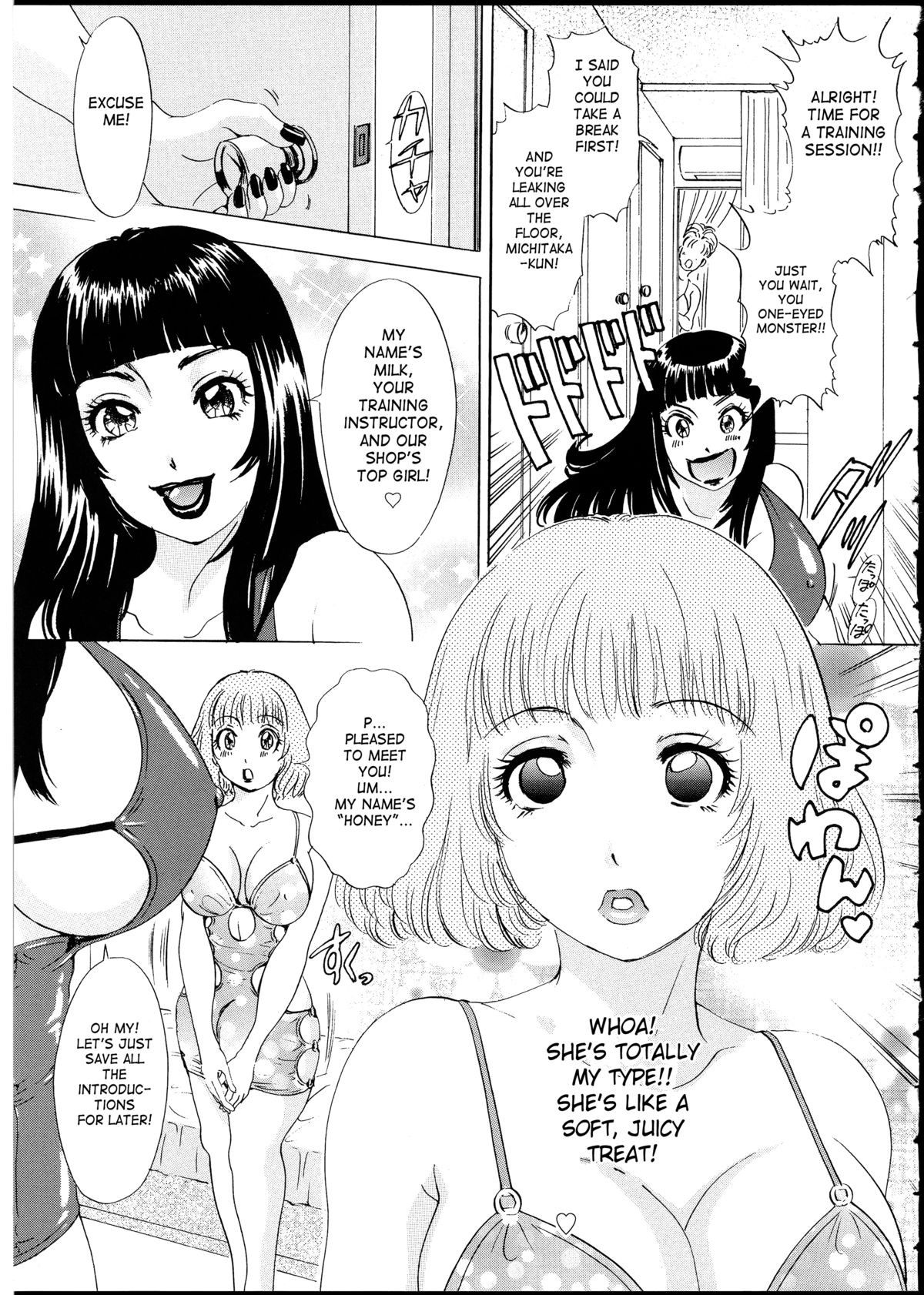Page 74