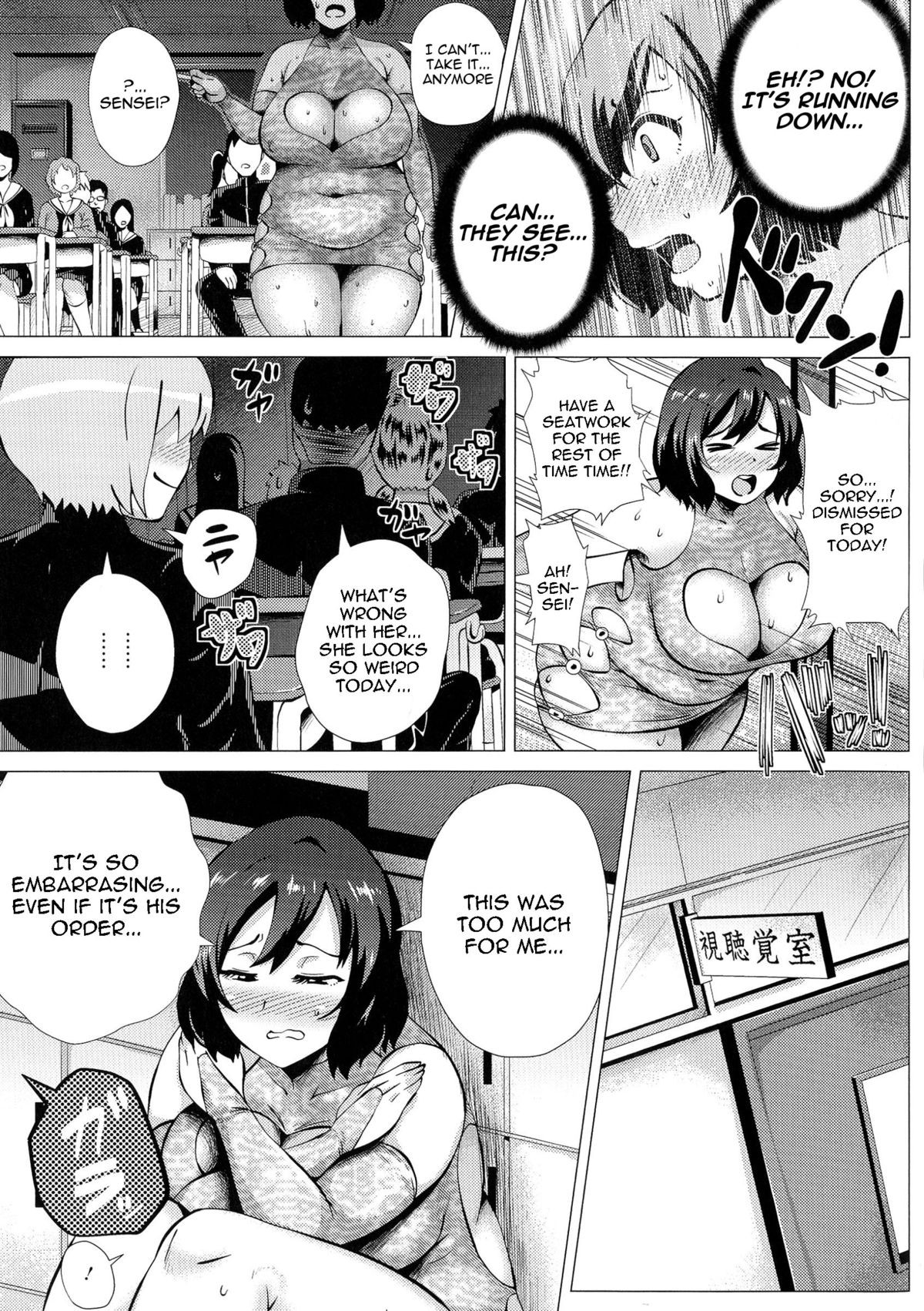 Page 138