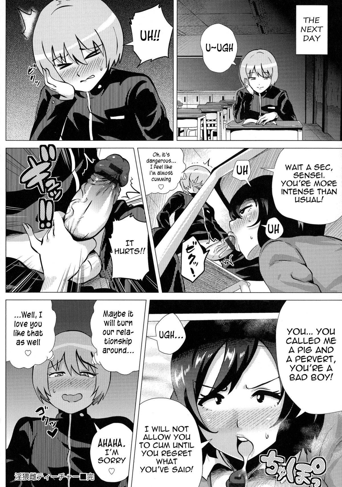 Page 149