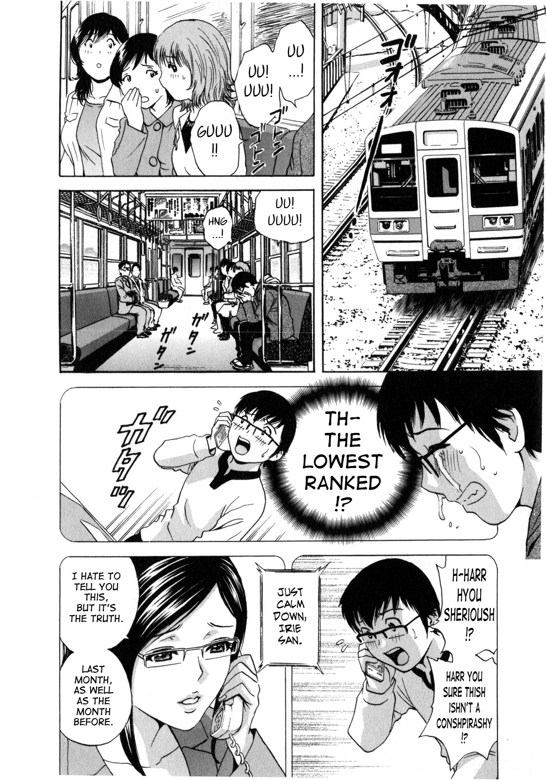 Page 71