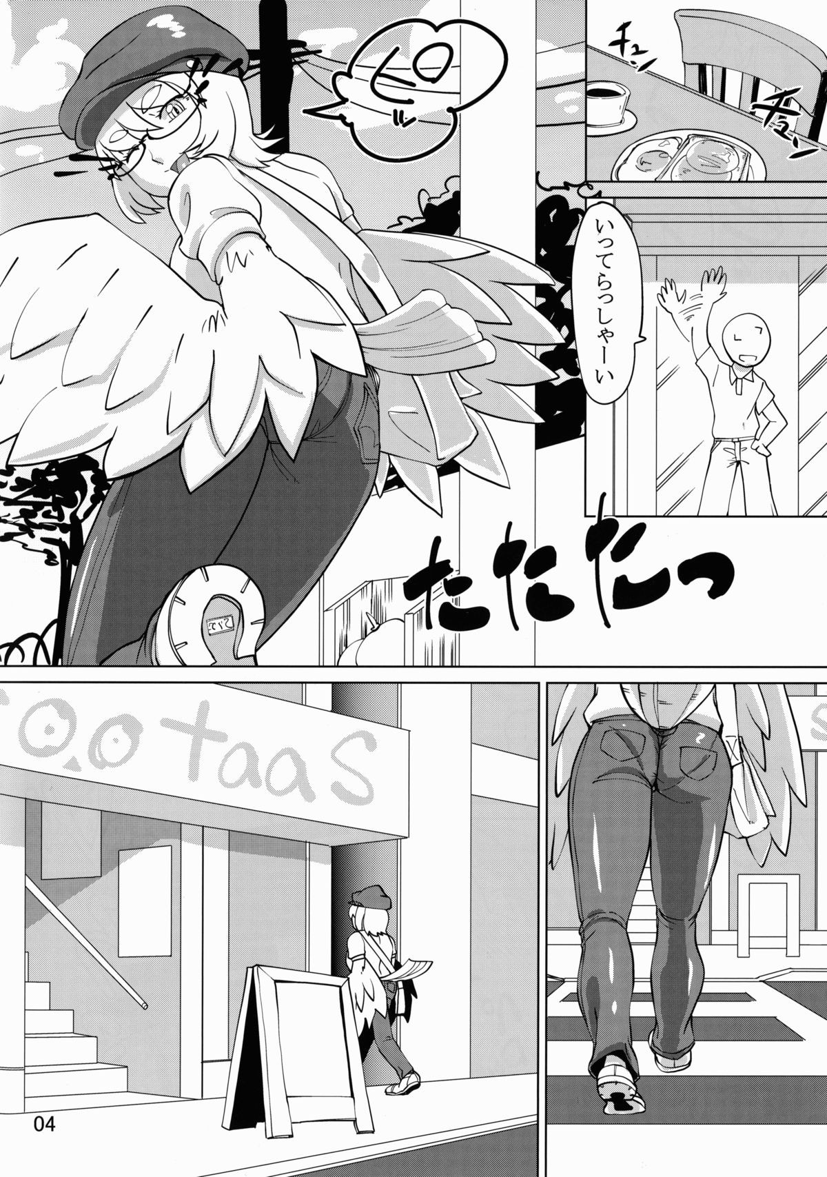 Page 4