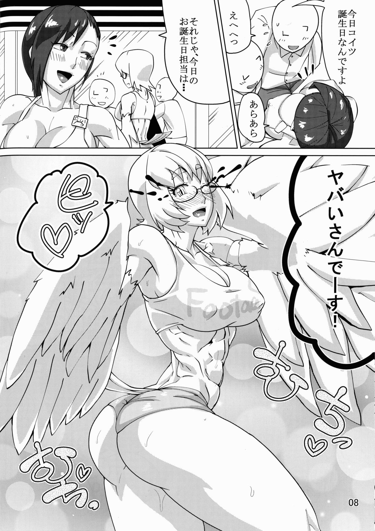 Page 6