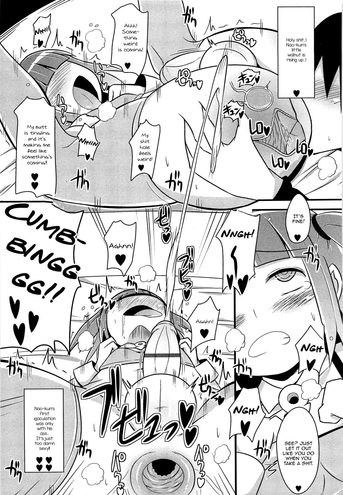 Page 120