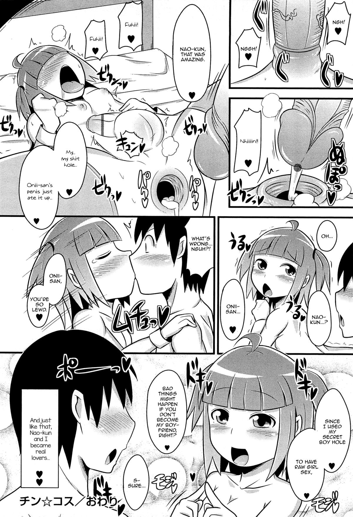 Page 129