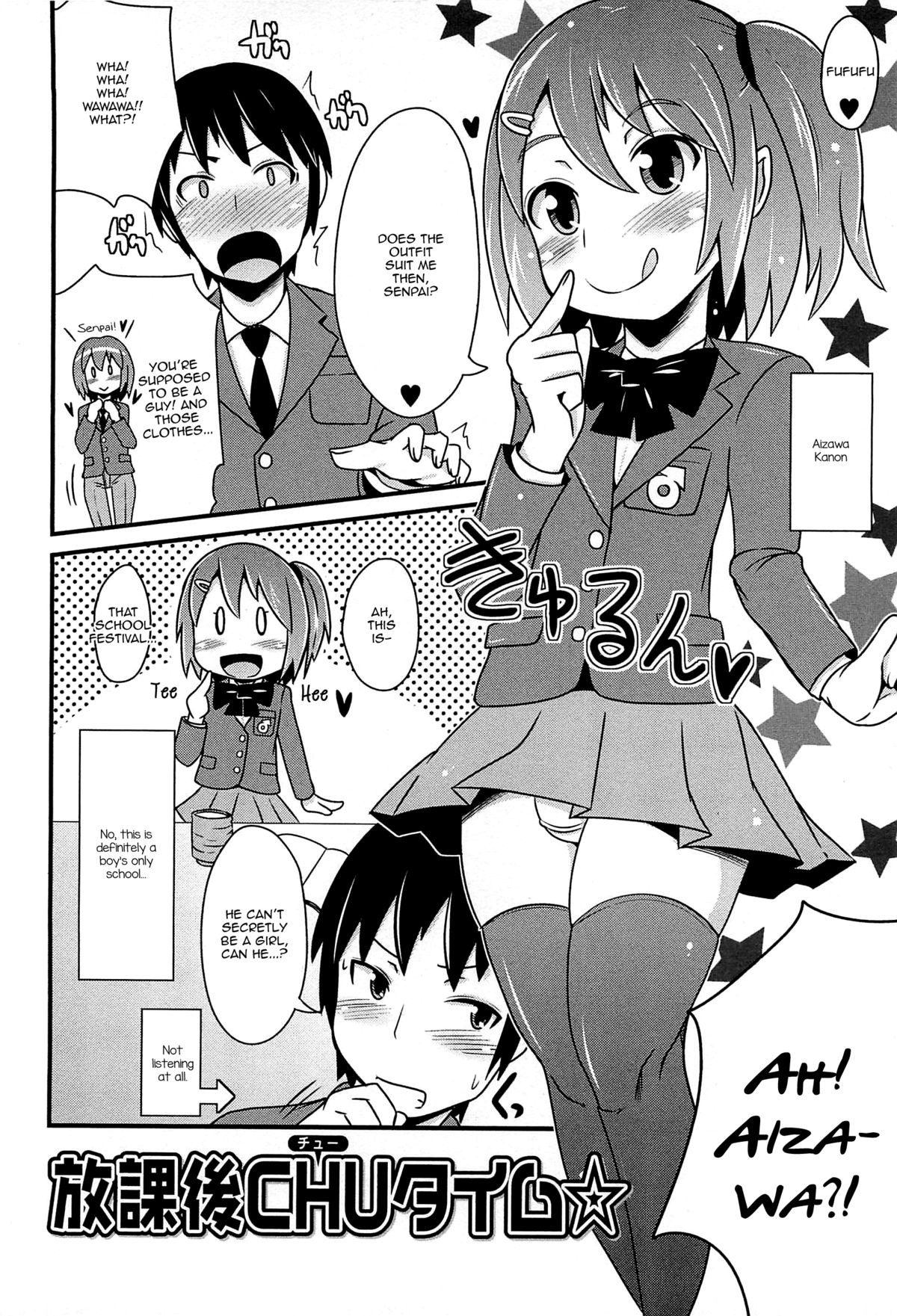 Page 131