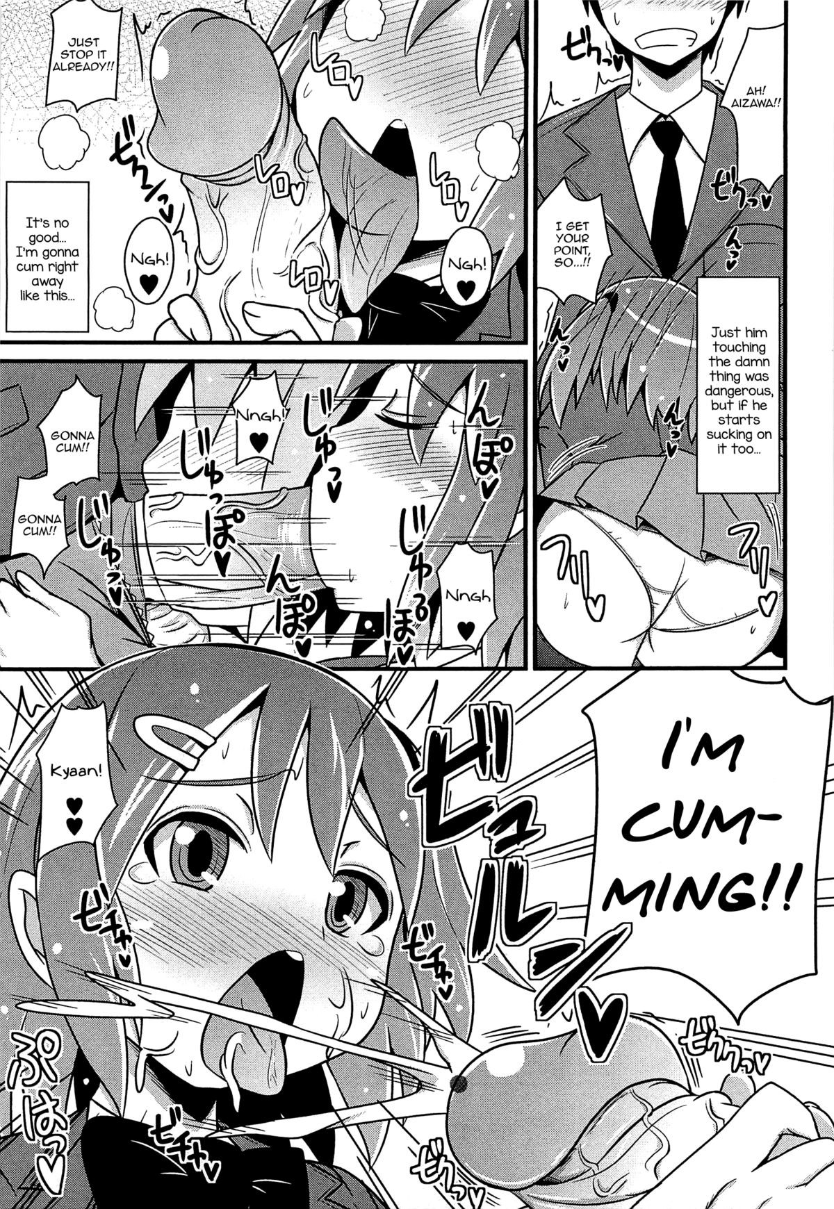 Page 138