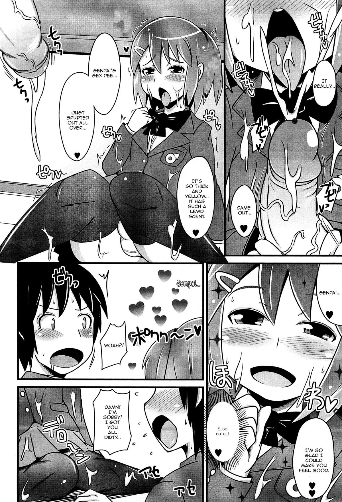 Page 139