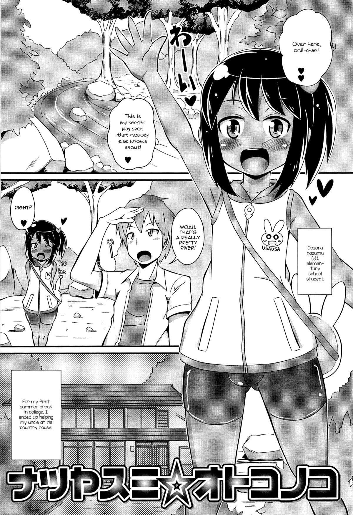 Page 174